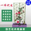 Enrejado Pantalla Soporte para Flores Rejilla Jardín Jardinería Soporte para Flores Pantalla para Flores Exterior Planta Forma Modular Soporte para Flores