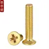 M2M2.5M3M4M5M6M8M10 Tornillos para Máquina de Latón Phillips Cabeza Avellanada Tornillos de Cabeza Plana de Cobre Tornillos Pequeños Antióxido