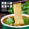 Fideos de Res Lanzhou, Ramen, Fideos Instantáneos en Vaso, Fideos Instantáneos, Sin Freír, Desayuno Nutritivo para Estudiantes en Residencias, Comida Rápida