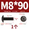 Tornillos de Cabeza Hexagonal Grande de Acero Inoxidable 304 Negros, Tornillos de Cabeza Plana Grande, Pernos de Cabeza Redonda Tipo Champiñón M2-M8