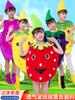 Nuevo Ropa de Actuación Infantil Transfronteriza para Niños, Frutas y Verduras, Desfile de Moda de Jardín de Niños, Ropa de Actuación para Padres e Hijos
