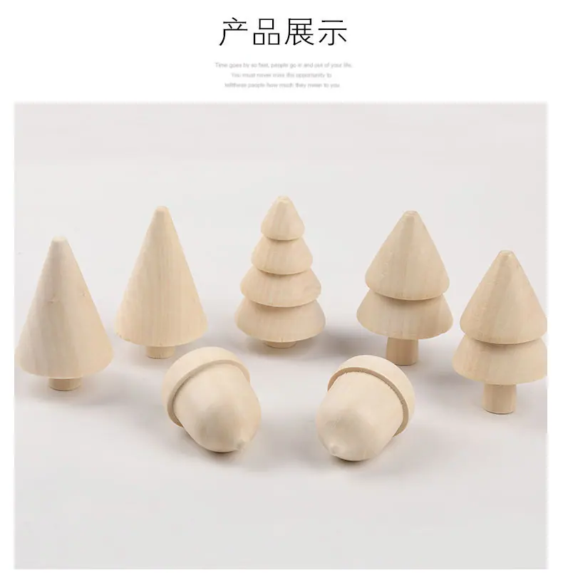 树木橡果_08.jpg
