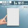 Cuaderno de hojas sueltas, Cuaderno de espiral, Cuaderno A5 para correcciones, Cuaderno B5 de tapa blanda, Bloc de notas A4, Recambio de papel Daolin, Papel de hojas sueltas