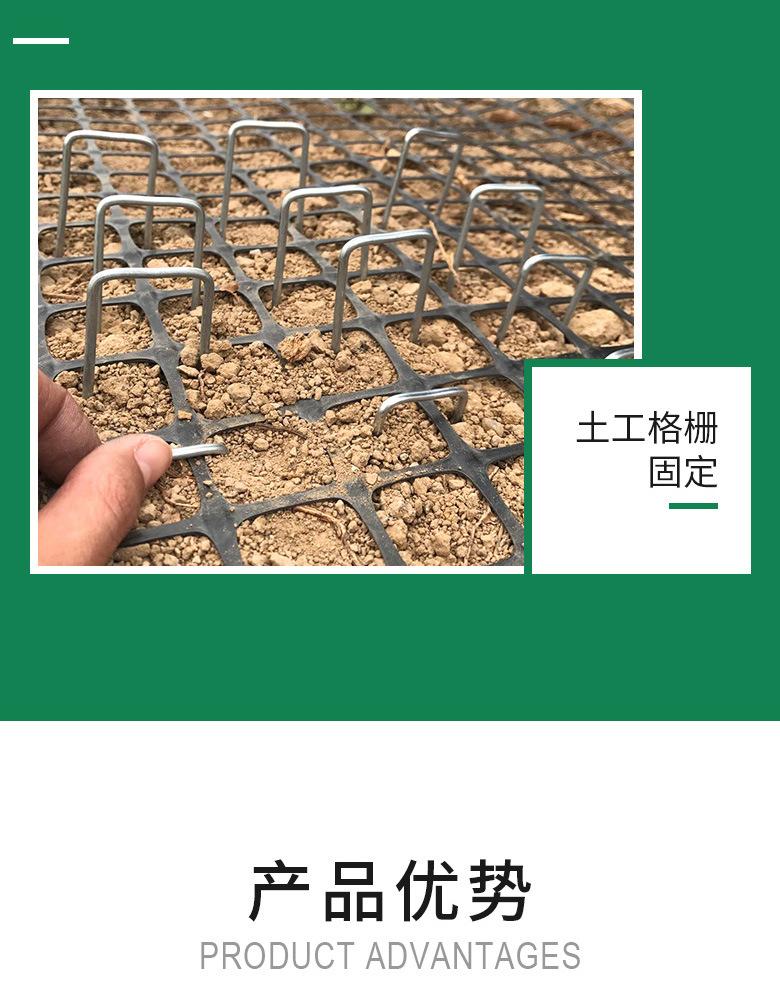 u型钉_14.jpg