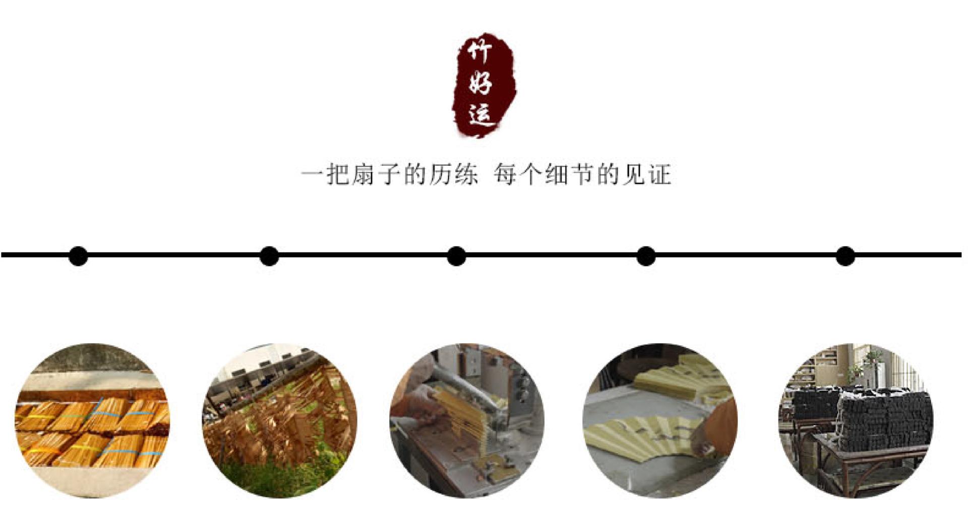 国潮男扇-14.jpg
