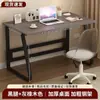 Escritorio de Computadora Mesa de Escritorio para Oficina en Casa Mesa de Dormitorio Escritorio de Escritura Mesa de Estudio para Estudiantes Estación de Trabajo Rectangular Simple y Moderna
