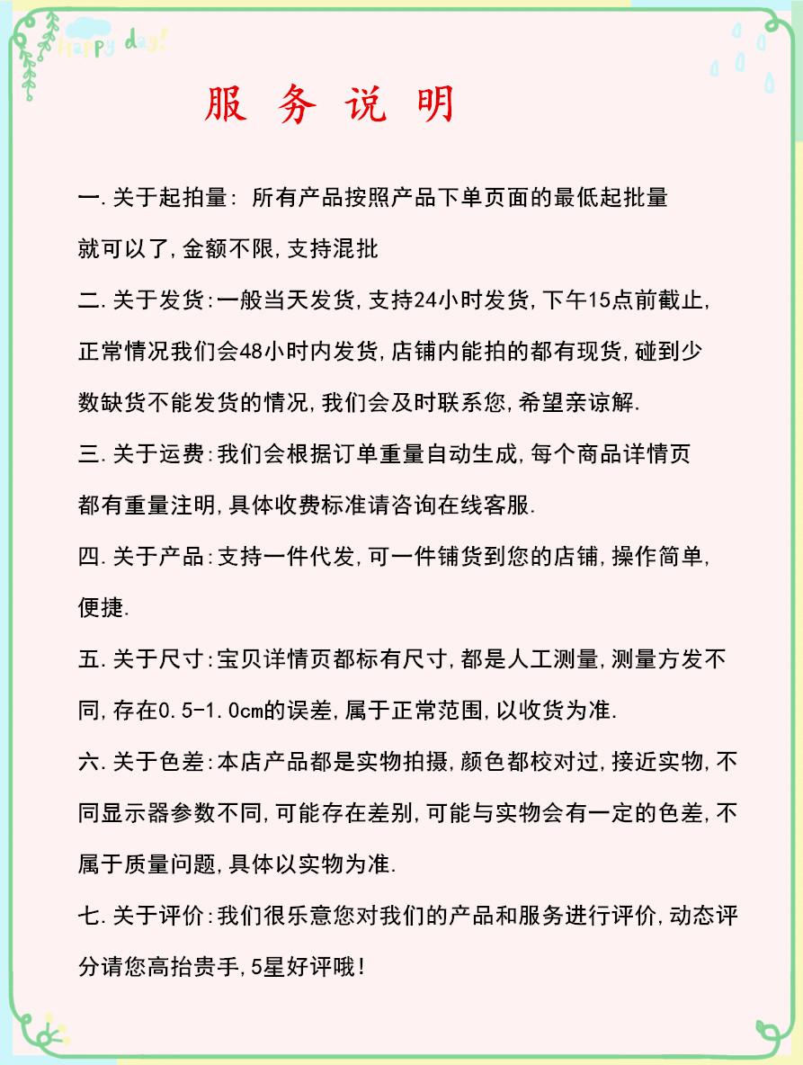 详情页－４