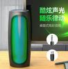 Altavoz Pequeño para Computadora de Escritorio Cableado Puerto USB de 3.5mm Línea de Alimentación Control en Línea Ajuste de Volumen