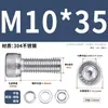 Juego de Tornillos y Tuercas de Acero Inoxidable 304, Tornillos Hexagonales, Arandelas Planas, Arandelas de Resorte, Juego Completo de Accesorios M2M3M4M5
