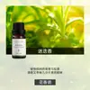 Fabricante de Fuente de Aromaterapia Aceite Esencial de Aromaterapia Soluble en Agua 10 ml Fragancia Vegetal L Difusor Ambientador Máquina de Aromaterapia Aceite Esencial