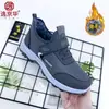 Felpa y Cálido [Zapatos para Caminar] Hombres de Mediana Edad y Mayores Transpirables Ligeros Suela Suave Zapatos Casuales de Invierno para Caminar Zapatos de Algodón