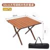 Mesa Plegable de Acero de Alto Carbono Mesa y Sillas de Camping para Exteriores Mesa Enrollable con Textura de Madera Mesa Grande Mesa de Camping Portátil Ligera y Estable