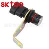 Sensor de posición del cigüeñal 12596851 5 S1695 10456042 10456256 10456572