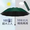 Paraguas Doble Extra Grande de 12 Varillas, Engrosado y Reforzado, Paraguas Especial para Hombre, Doble Propósito para Sol y Lluvia, Paraguas Plegable Manual para el Sol