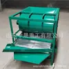 Pequeña máquina cribadora tamizadora automática completa para eliminación de impurezas de semillas grandes de maíz Wu, pantalla vibratoria tipo succión para selección y eliminación de impurezas de semillas de melón