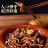 Recién Llegado en Stock Comida Cocinada Auténtica de Vísceras de Cordero, Set Completo de Snacks de Vísceras de Cordero, Sopa de Cordero, Sabor Original, Comida Rápida Lista para Comer