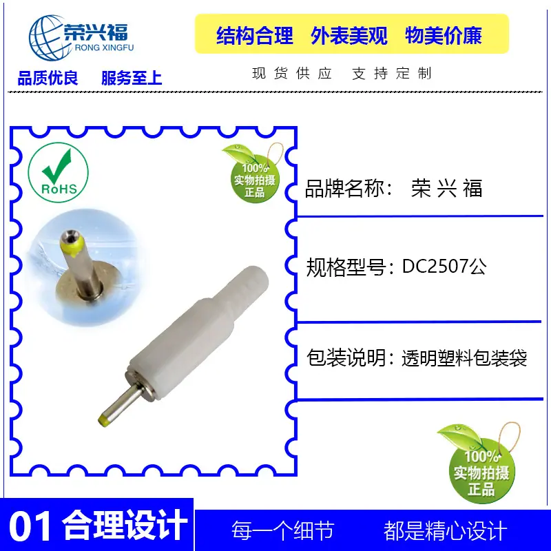 2507白帽管B.jpg