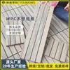 Piso Compuesto de Madera y Plástico Coextruido DIY WPC Piso de Madera y Plástico Autoinstalable Click-lock Azulejos Entrelazables para Exteriores Cubierta de Parque Pasarela