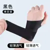 Tala para Pulso para Entorses, Suporte para Bainha do Tendão Articular, Modelo Fino Unissex para Esportes, Fitness, Tênis, Badminton