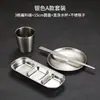Juego de Vajilla para Restaurante de Barbacoa Estilo Coreano de Acero Inoxidable, Palillos Dorados, Cucharas, Vasos de Agua, Palillos, Platos para Salsa, Platos para Huesos