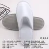 Pantuflas Desechables de Hotel, Antideslizantes, Engrosadas, Talla Extra Grande, Pantuflas Especiales para Casas de Huéspedes, Alojamientos y Uso en el Hogar