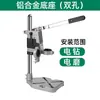 Soporte Dunbang Taladro de Mano para el Hogar Taladro de Pistola Multifuncional Pequeño Mini Eléctrico Rotación Micro Variable Taladro de Banco Universal Botella de Vino