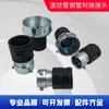 Conectores para Tubería de Acero Galvanizado, Tubería Rígida y Tubería Flexible, Tubería Corrugada, Tubería de Plástico, Tubería de Acero, Venta Directa al Por Mayor