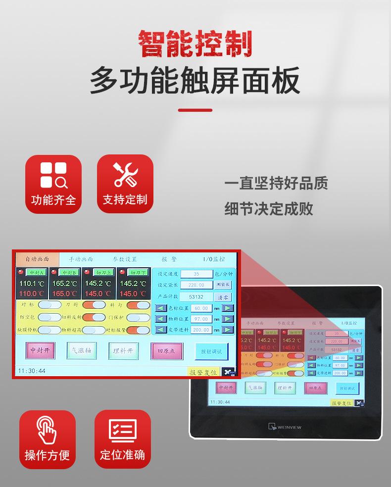 详情1_02.jpg