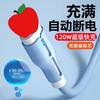 Cable de Datos Android Luminoso de Carga Rápida de 120W Adecuado para Teléfono Móvil Apple Huawei Vivopo Xiaomi Meizu Cable de Carga Rápida de 6A