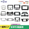 Adecuado para todos los modelos de marco de modificación de panel DVD cambiable para navegación de control central Android de coche, marco personalizable