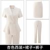 Azul Marino Profesional Verano Manga Corta Cuello Pequeño Traje Chaqueta Pantalones Falda Verano Traje de Tres Piezas Ropa de Trabajo Elegante