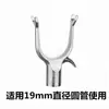 Diámetro interior 19 mm aleación de zinc cabeza de horquilla para ropa accesorios de poste de ropa retráctil cabeza horquilla para ropa poste de ropa horquilla para ropa
