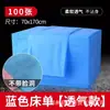 Lençóis Descartáveis Prontos para Uso no Atacado do Fabricante para Salão de Beleza e Cama de Massagem com Furos, Respiráveis, Espessados, Impermeáveis e à Prova de Óleo
