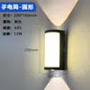 Lámpara de Pared Impermeable para Exteriores de Nuevo Modelo Transfronteriza para Paredes Exteriores, Patio, Pasillo Simple, Lámpara de Pared de Doble Cabezal con Emisión de Luz Hacia Arriba y Abajo por Tres Lados