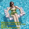 Flotador Inflable para Piscina, Flotador Plegable de Rayas, Hamaca para Jugar en el Agua, Flotador tipo Sillón con Cuatro Tubos, Disponible en Stock Transfronterizo