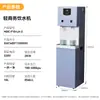 Dispensador de Agua Comercial Chef Mai con Filtro de Purificación Integrado, Máquina de Agua Potable Directa, Serie Ro de Cinco Etapas para Empresas