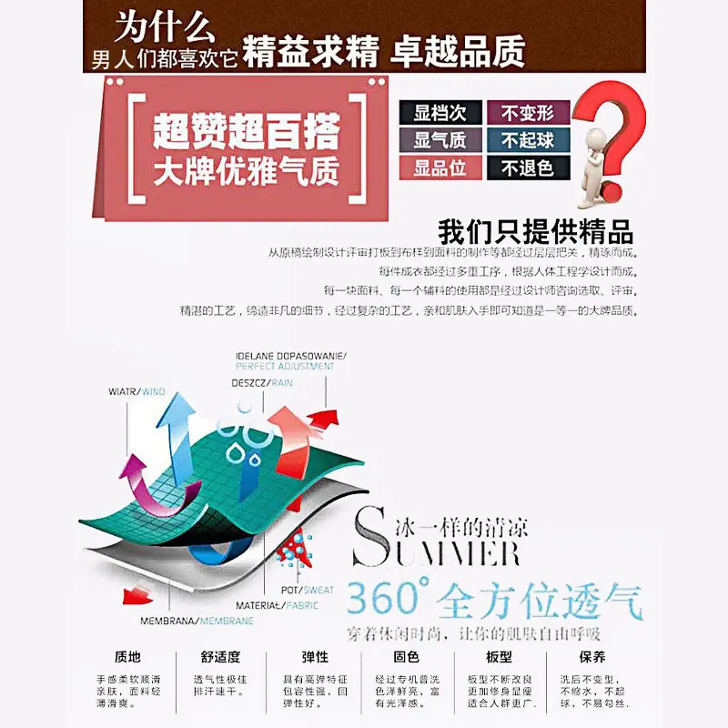 微信图片_20210603113049