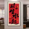 Oito Direções Trazem Riqueza Pintura Decorativa Sala de Estar Hall de Entrada Caligrafia e Pintura Escritório Sala de Chá Sala de Estudo Restaurante Adesivo de Parede Mural Autoadesivo