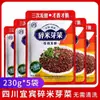 Brotes de Arroz Triturado Yibin, Verduras Encurtidas de Sichuan, Fideos Picantes, Pepinillos, Carne de Cerdo Deshebrada, Venta al por Mayor, Empacado con Verduras de Ciruela