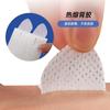 Parche bucal transfronterizo, nuevo producto, suave, agradable para la piel, para adultos y niños, a prueba de boca, con sello de respiración nocturna, parche físico cerrado.