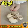 Pantuflas cerradas de suela gruesa para mujer, nuevo modelo verano 2026, sin cordones con decoración de hebilla cuadrada, de plataforma, versátiles medias pantuflas estilo Birkenstock