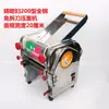 Esposa de Jing 200 Acero Inoxidable Sin Desmontaje Máquina Eléctrica para Hacer Pasta Prensa de Masa Máquina Laminadora Engranaje de Hierro Fundido Grado Alimenticio