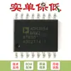 Chip transceptor CAN de alta velocidade com isolamento de sinal SOIC-16, apenas pino, original ADM3054BRWZ-RL7
