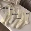 Meias de algodão branco leitoso na altura da panturrilha, meias folgadas de cor sólida versáteis para primavera e verão, meias de maternidade com bolinhas e babados estilo coreano para mulheres