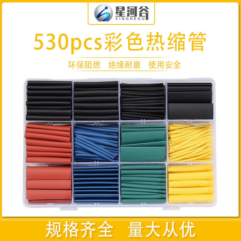 530热缩管.jpg
