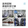 Fornecedor de Fábrica Fornece Peças Automotivas Adequadas para o Tubo de Escape de Ramificação e o Coletor de Escape do Fengxing Lingzhi 2017