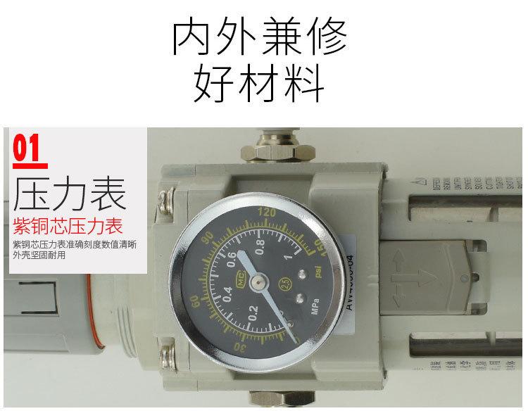 详情页_03