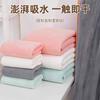 Toalla de Baño para Hombres y Mujeres, Toalla Grande tipo Bata, Más Absorbente que el Algodón Puro, Secado Rápido, Sin Pelusa, Set de Dos Piezas para Pareja del Hogar