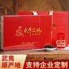 Wuyishan Té de Roca Dahongpao Caja de Regalo de Té Premium Juego de Té Negro de Gama Alta Empaque Pequeño Regalo Venta al por Mayor