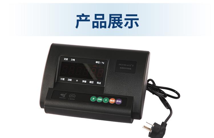 A12E仪表详情_07.jpg